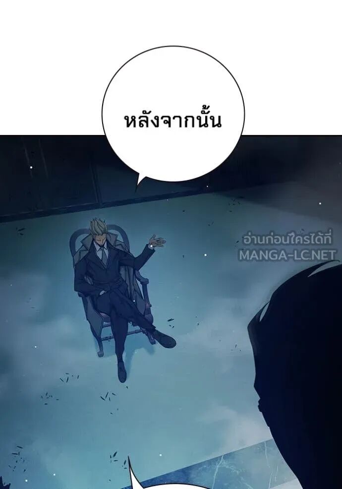 Juvenile Prison ตอนที่ 64 122