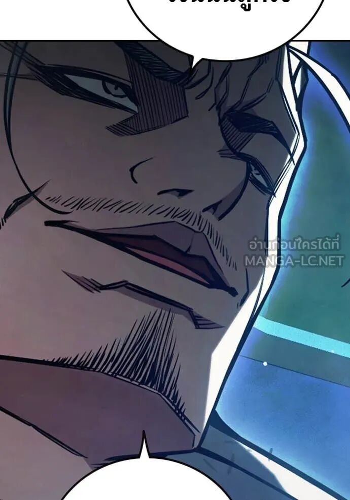 Juvenile Prison ตอนที่ 64 124