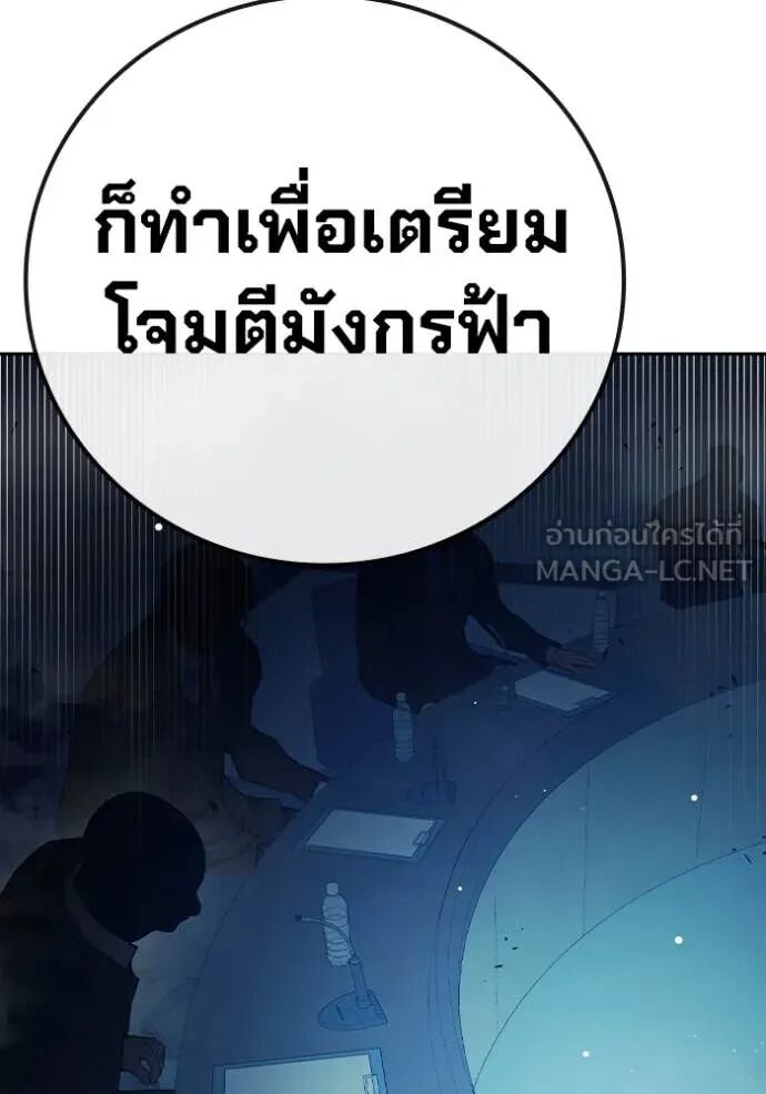Juvenile Prison ตอนที่ 64 126