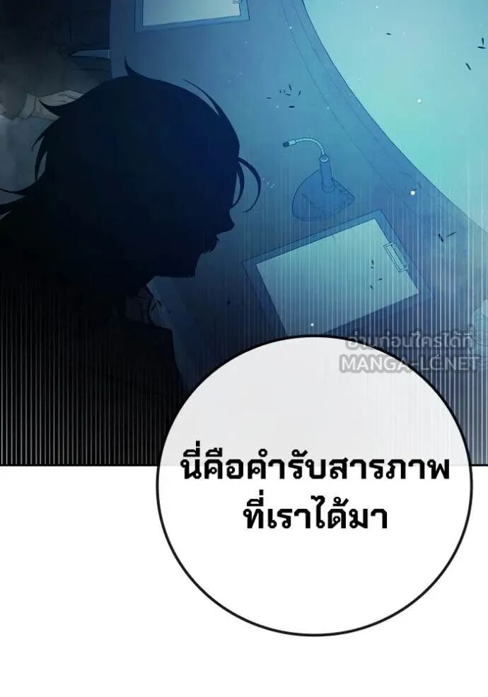 Juvenile Prison ตอนที่ 64 127