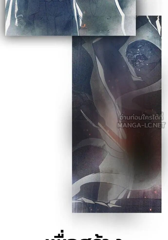 Juvenile Prison ตอนที่ 64 131