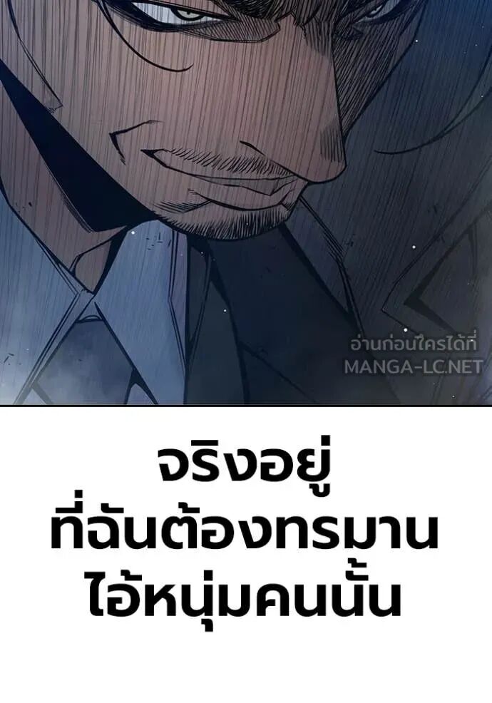 Juvenile Prison ตอนที่ 64 129