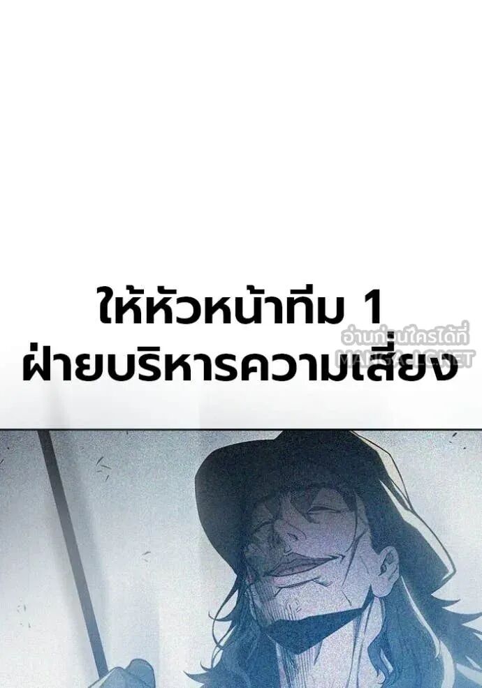 Juvenile Prison ตอนที่ 64 133