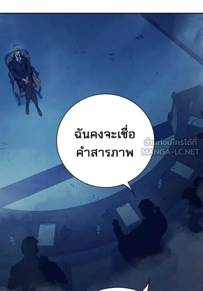Juvenile Prison ตอนที่ 64 141