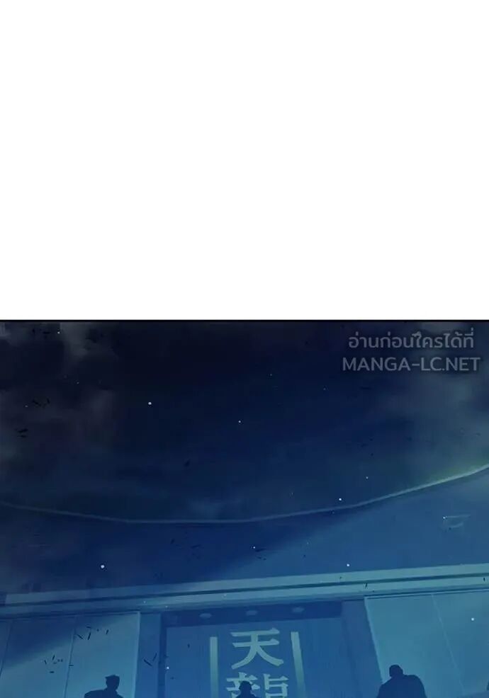 Juvenile Prison ตอนที่ 64 148