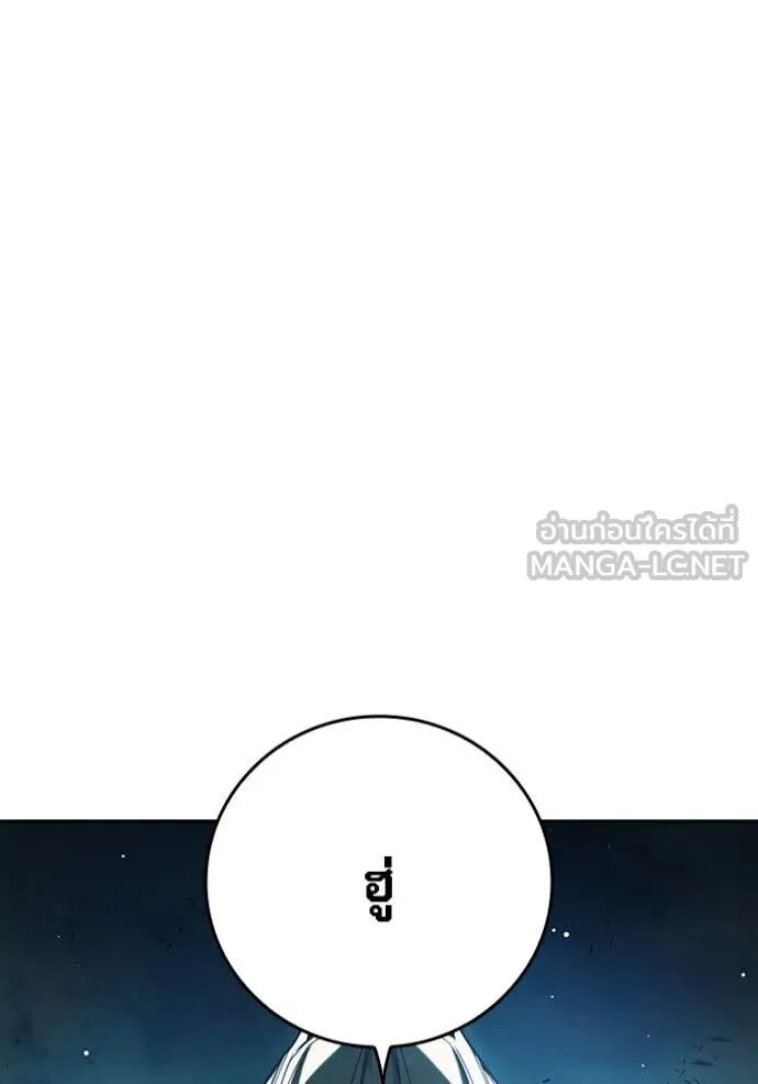 Juvenile Prison ตอนที่ 64 144