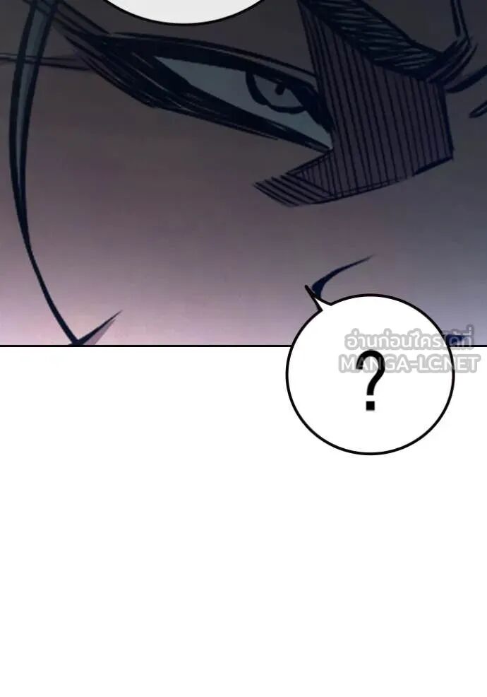 Juvenile Prison ตอนที่ 64 138