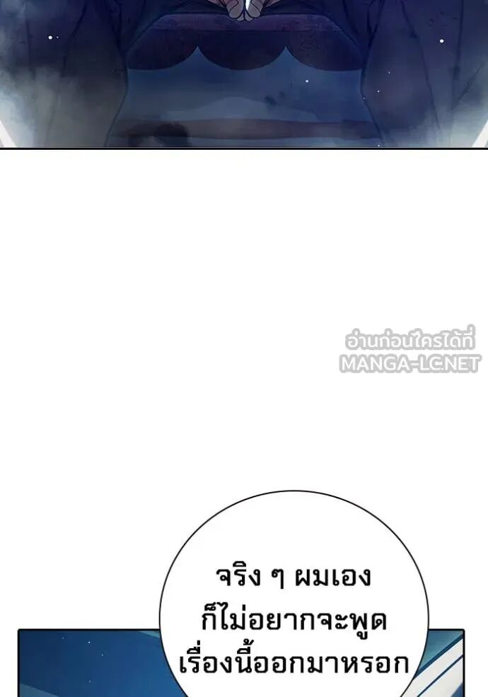 Juvenile Prison ตอนที่ 64 146