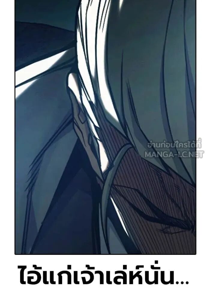 Juvenile Prison ตอนที่ 64 143