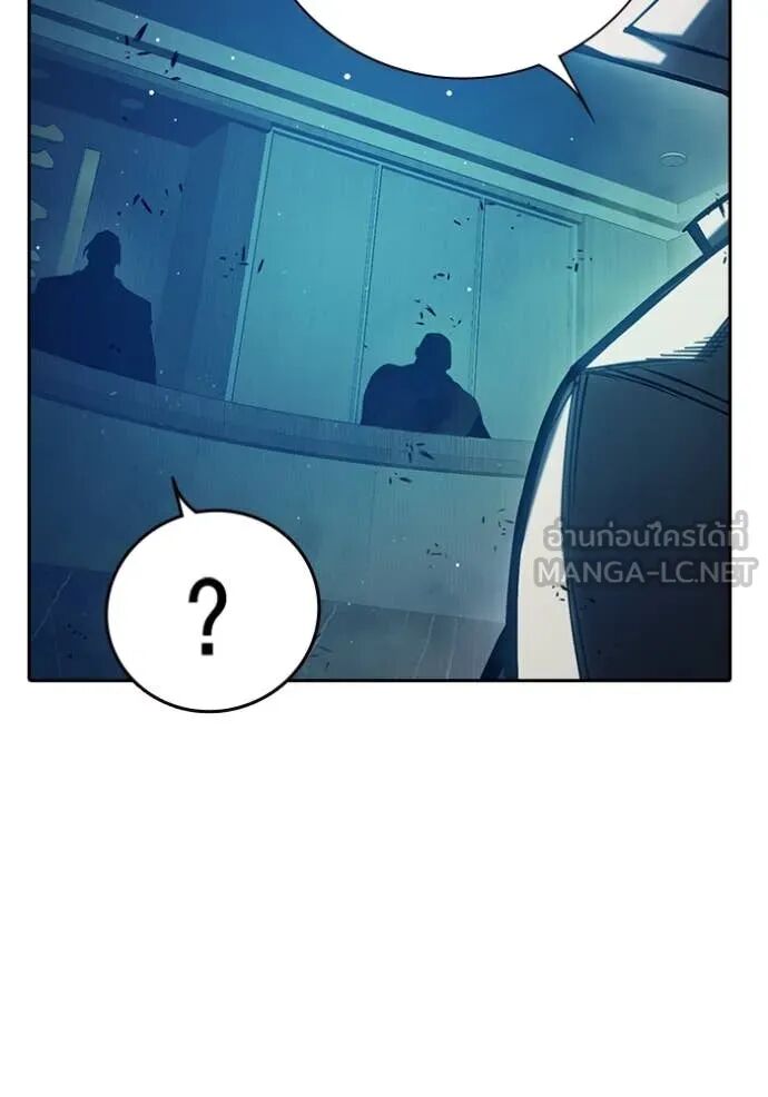 Juvenile Prison ตอนที่ 64 147