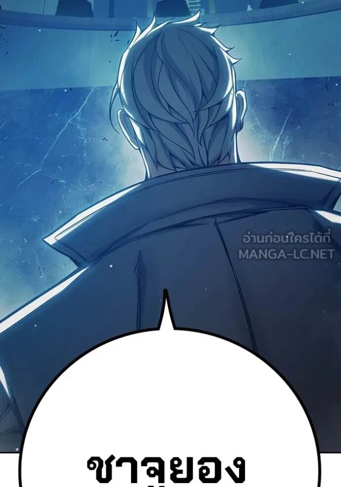 Juvenile Prison ตอนที่ 64 149