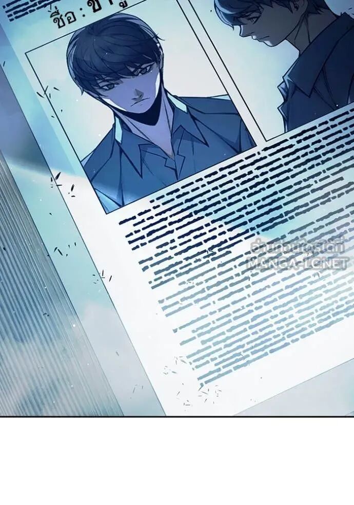 Juvenile Prison ตอนที่ 64 155