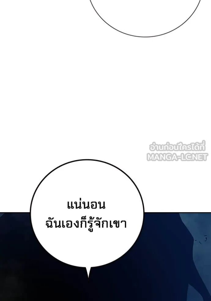 Juvenile Prison ตอนที่ 64 152