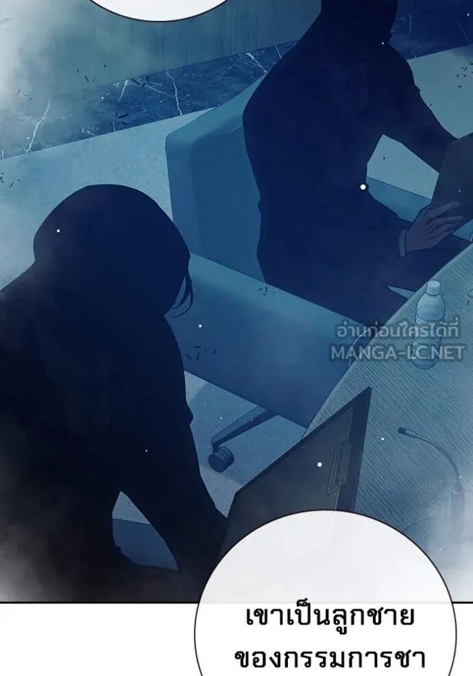 Juvenile Prison ตอนที่ 64 151