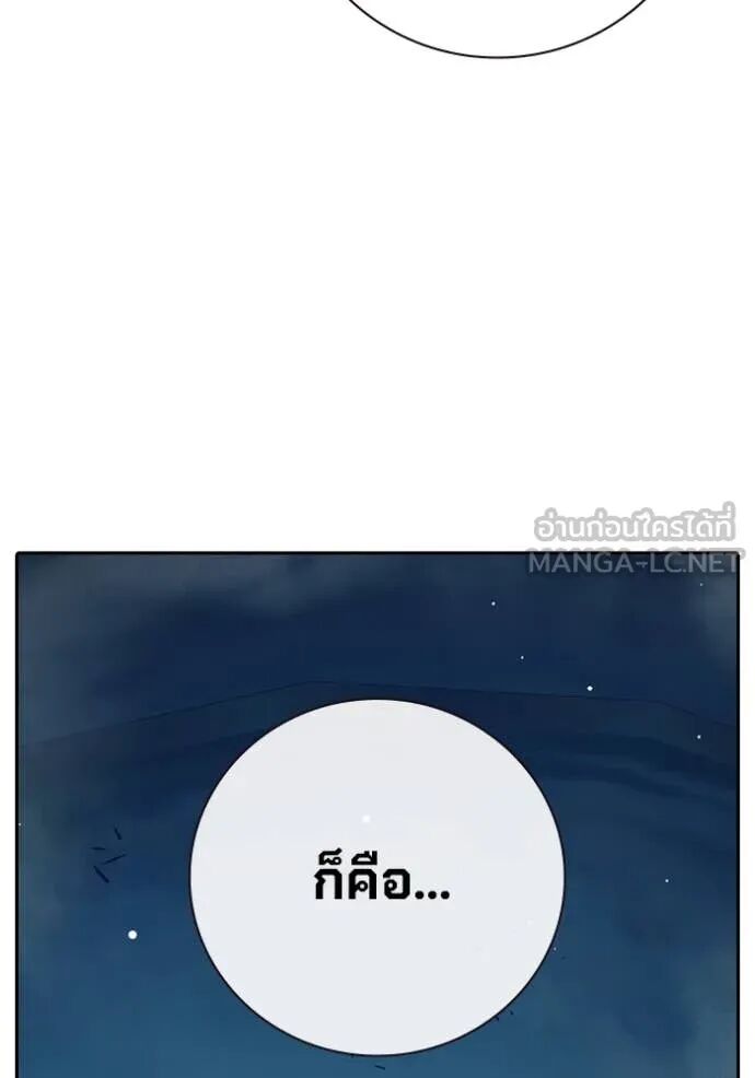 Juvenile Prison ตอนที่ 64 168