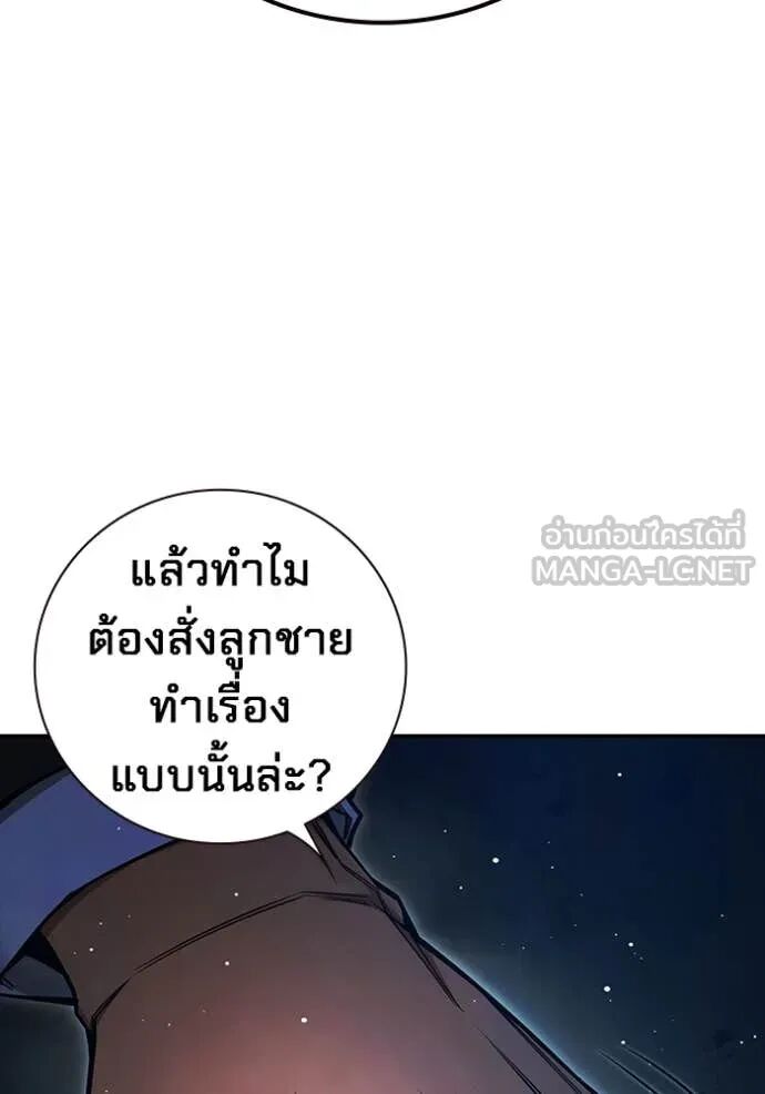 Juvenile Prison ตอนที่ 64 166