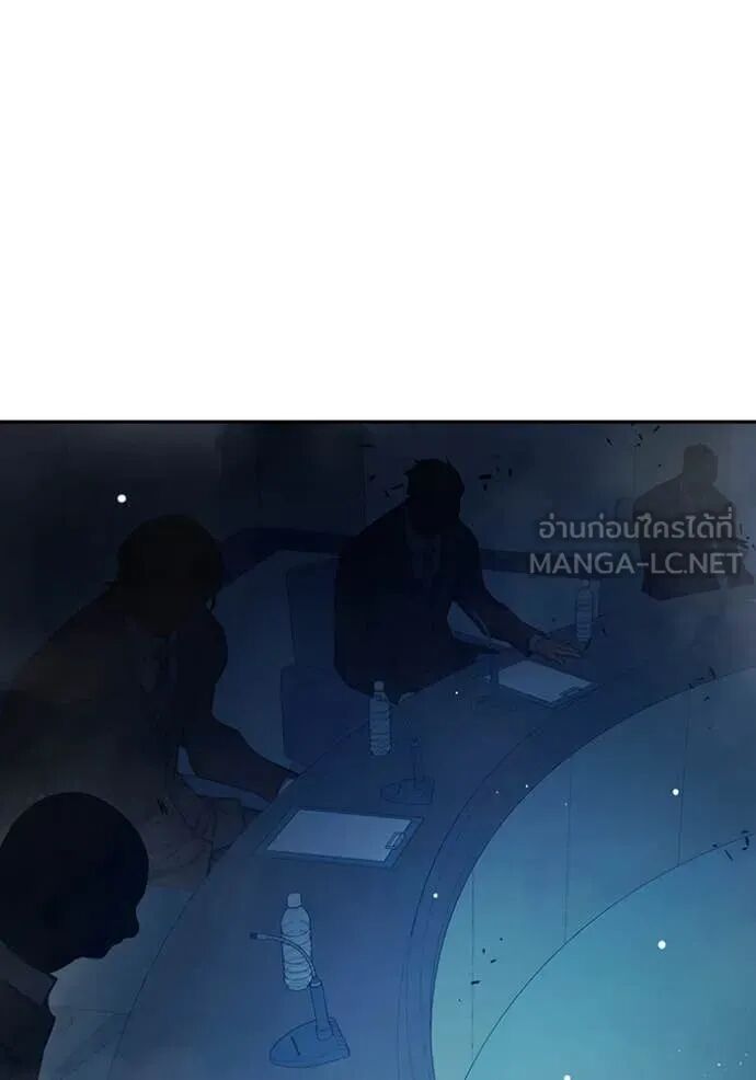 Juvenile Prison ตอนที่ 64 172