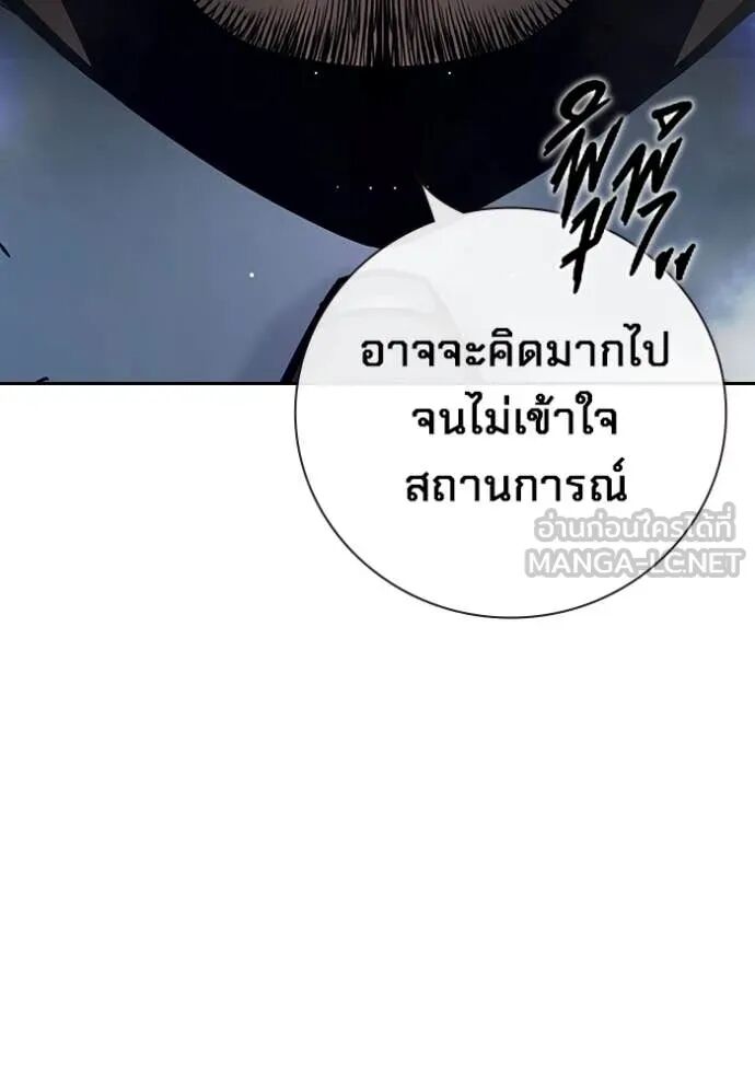 Juvenile Prison ตอนที่ 64 176