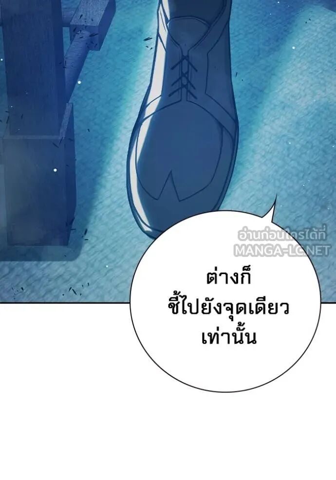 Juvenile Prison ตอนที่ 64 183