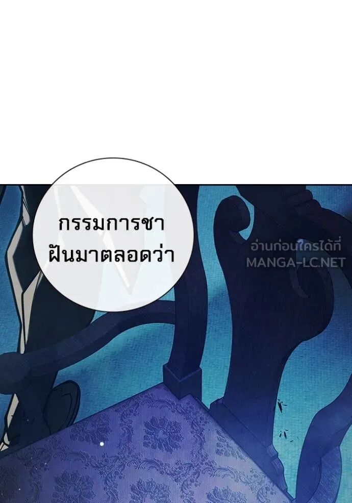 Juvenile Prison ตอนที่ 64 184