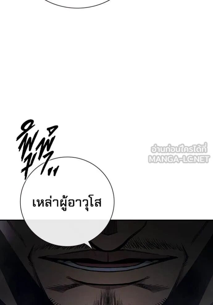 Juvenile Prison ตอนที่ 64 175