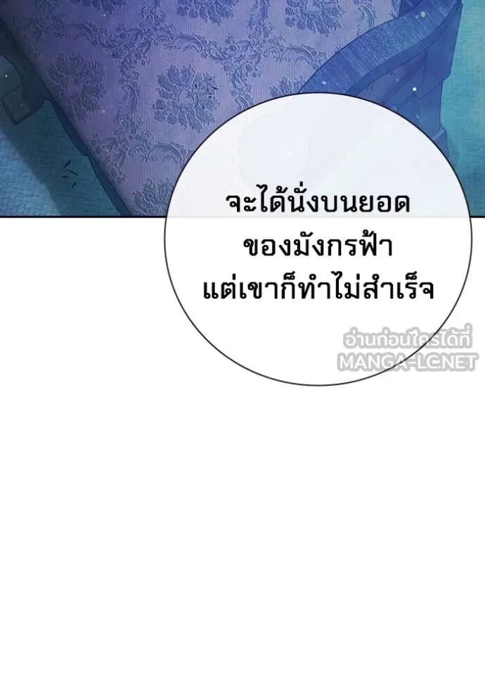 Juvenile Prison ตอนที่ 64 185