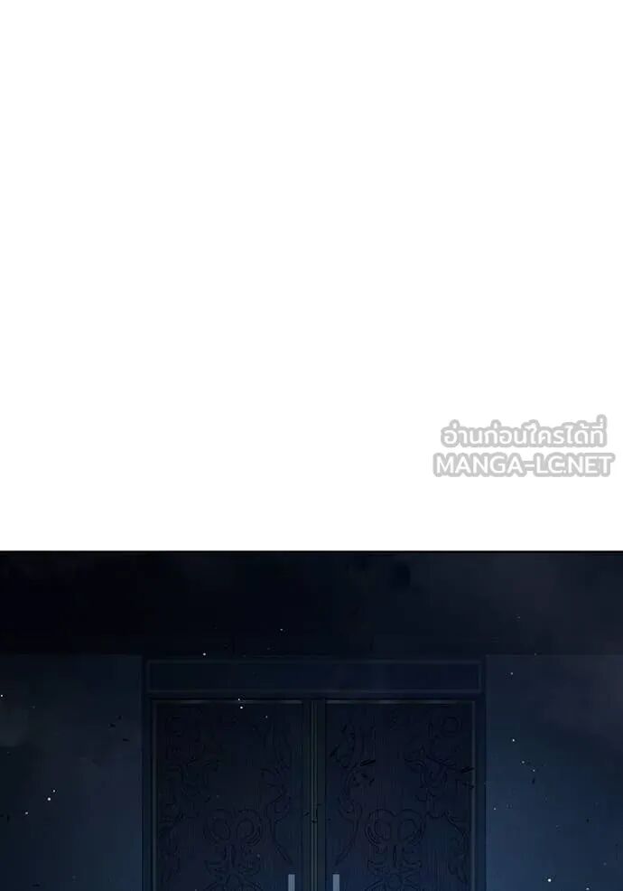 Juvenile Prison ตอนที่ 64 195