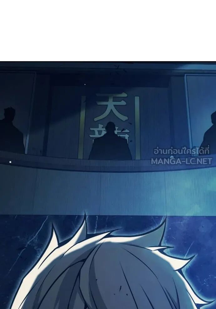 Juvenile Prison ตอนที่ 64 191