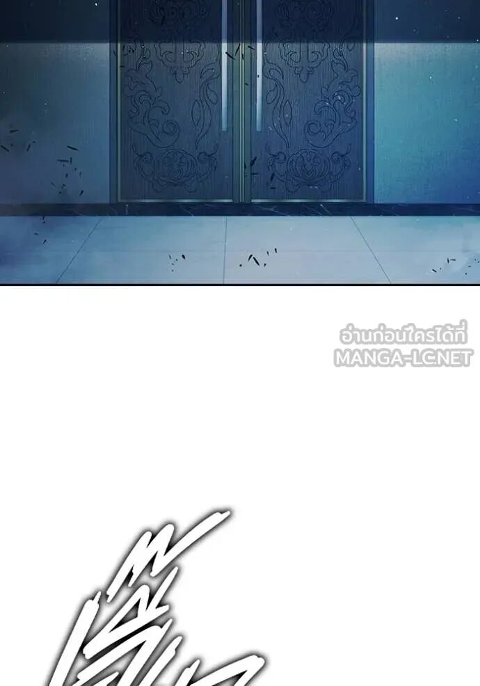 Juvenile Prison ตอนที่ 64 196