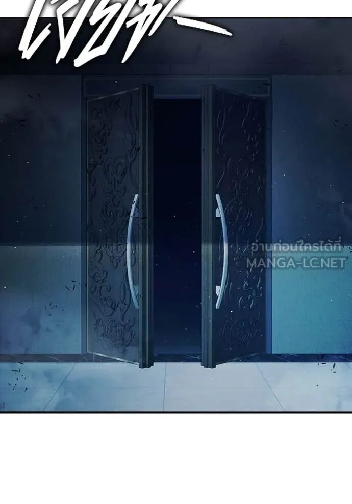 Juvenile Prison ตอนที่ 64 197
