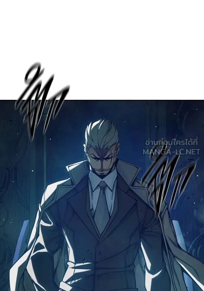 Juvenile Prison ตอนที่ 64 198