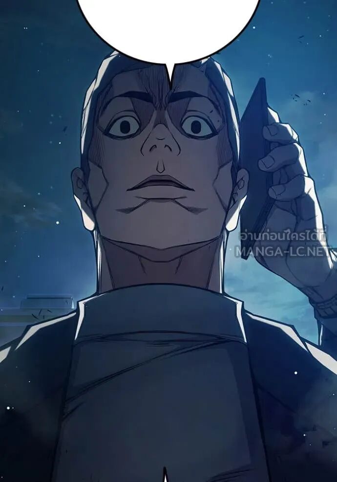 Juvenile Prison ตอนที่ 64 207