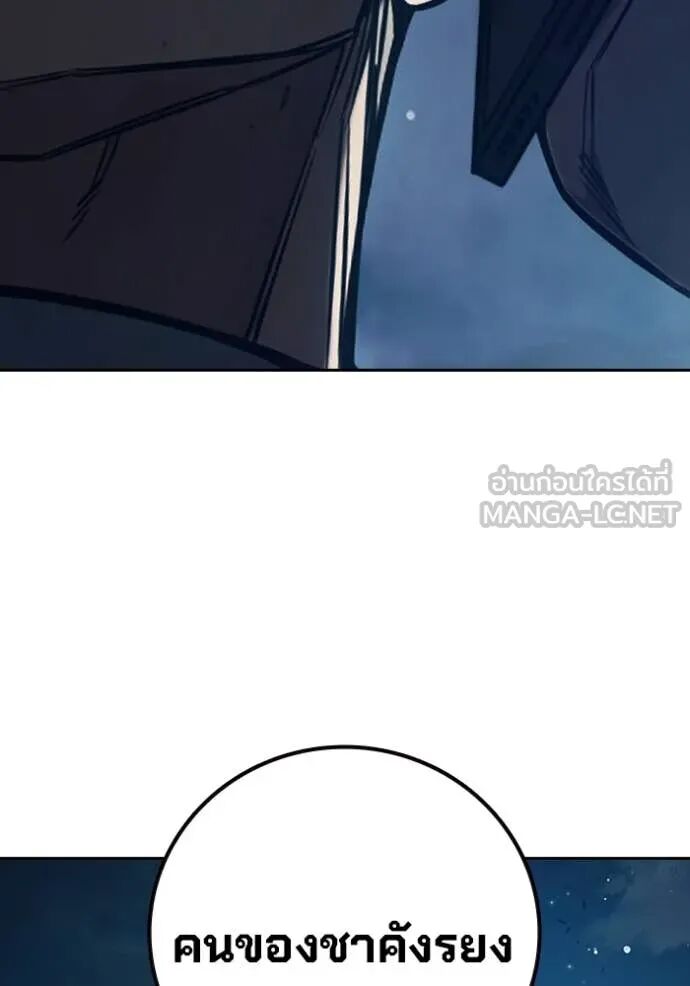 Juvenile Prison ตอนที่ 64 206