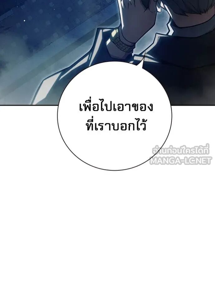 Juvenile Prison ตอนที่ 64 210