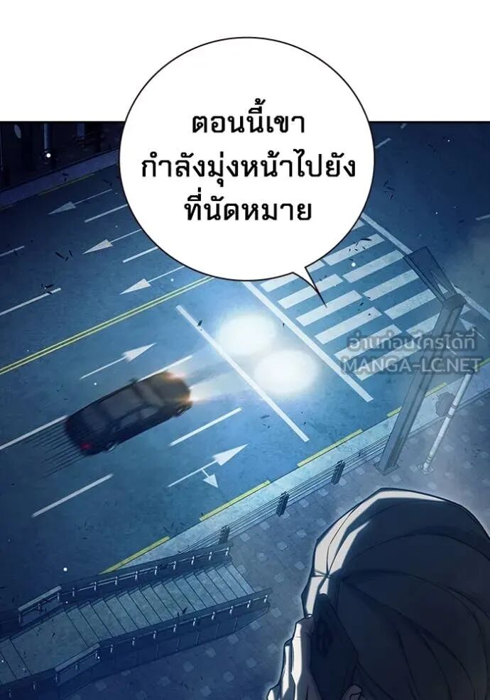 Juvenile Prison ตอนที่ 64 209
