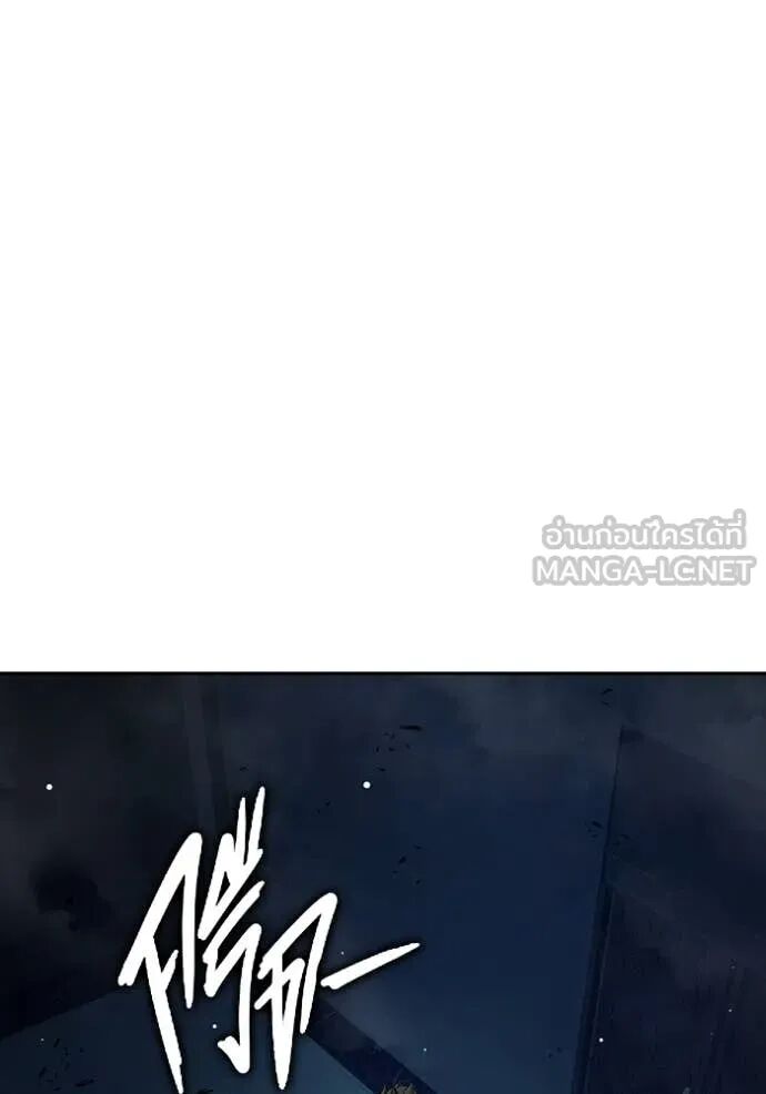 Juvenile Prison ตอนที่ 64 200