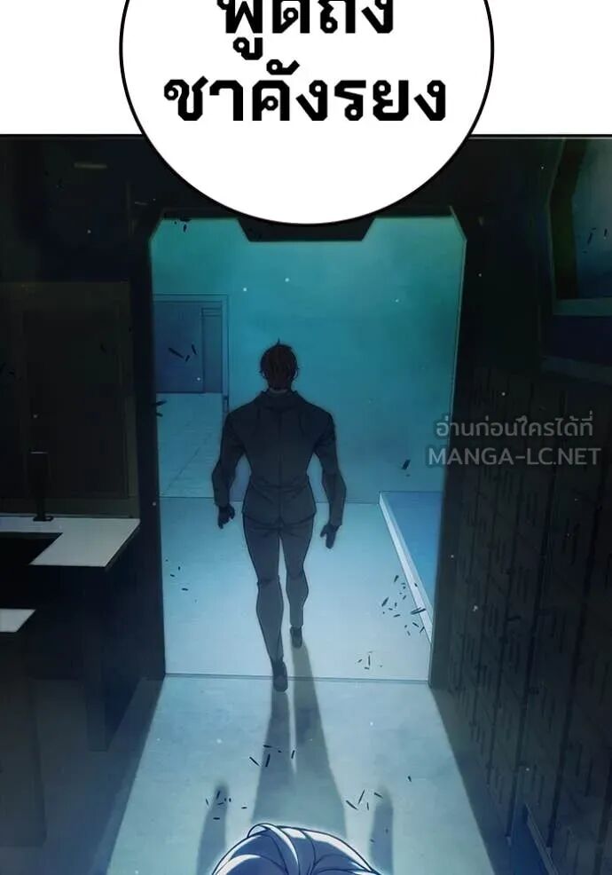 Juvenile Prison ตอนที่ 64 214