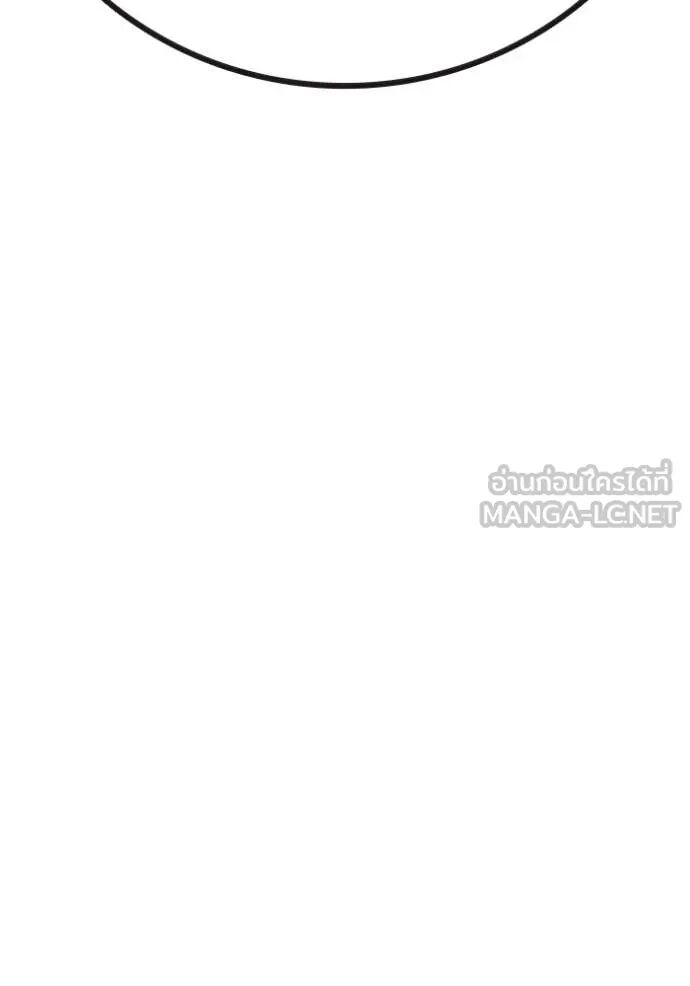 Juvenile Prison ตอนที่ 64 223