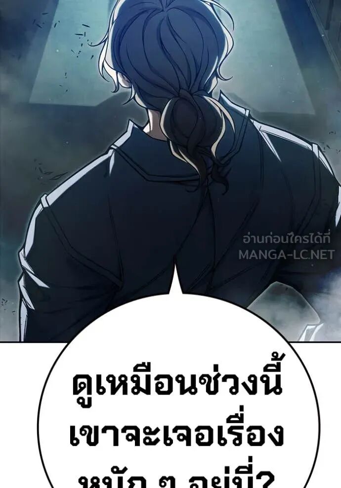 Juvenile Prison ตอนที่ 64 215