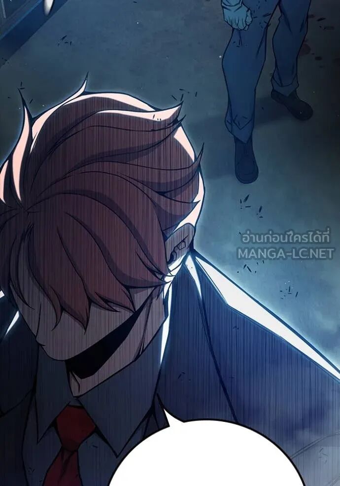 Juvenile Prison ตอนที่ 64 217