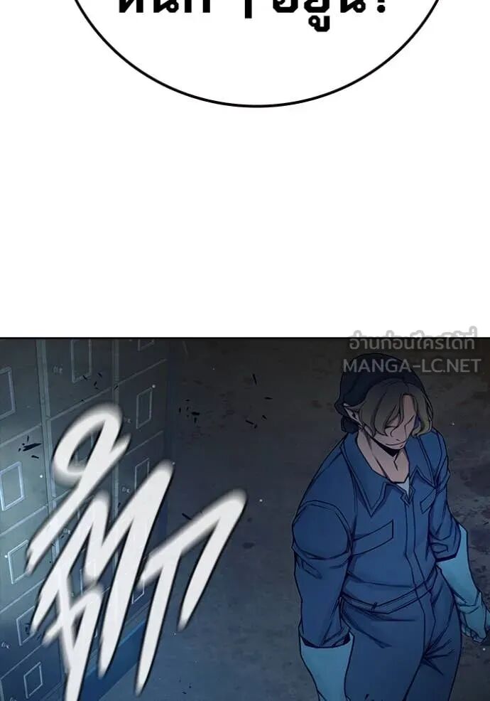 Juvenile Prison ตอนที่ 64 216