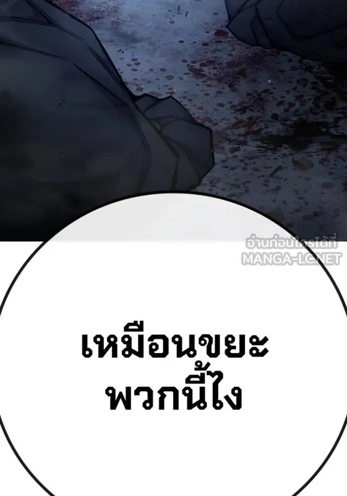 Juvenile Prison ตอนที่ 64 222