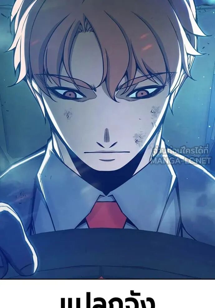 Juvenile Prison ตอนที่ 64 228