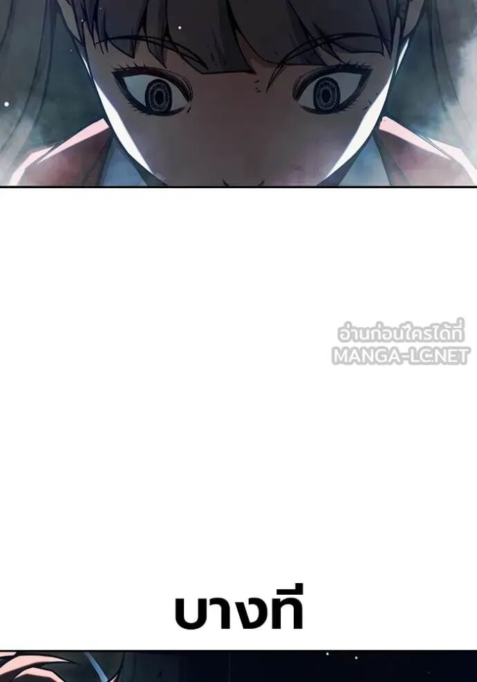 Juvenile Prison ตอนที่ 64 236