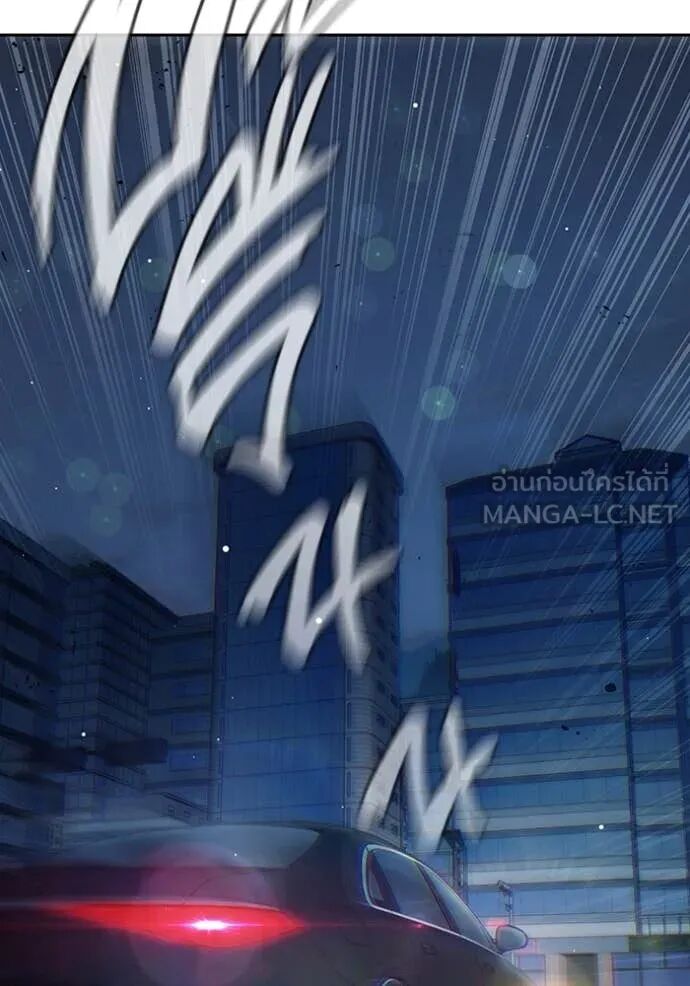 Juvenile Prison ตอนที่ 64 226