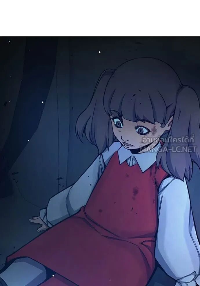 Juvenile Prison ตอนที่ 64 233