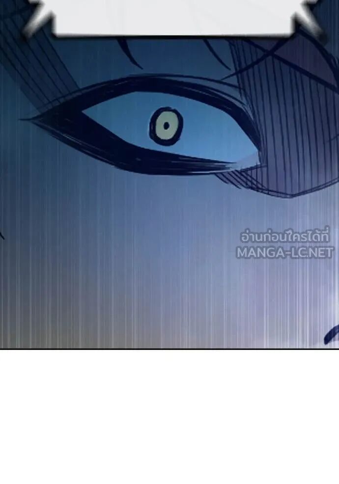 Juvenile Prison ตอนที่ 64 243