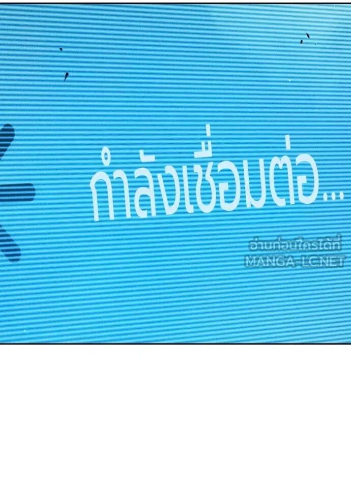 Juvenile Prison ตอนที่ 64 241