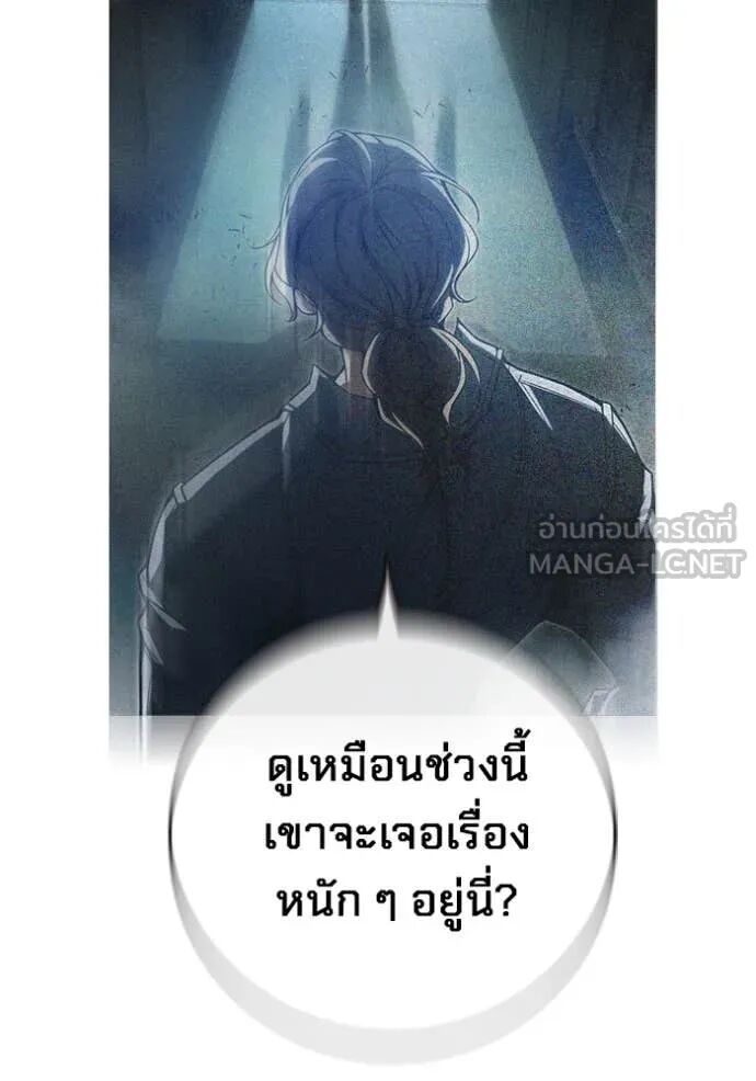 Juvenile Prison ตอนที่ 64 251
