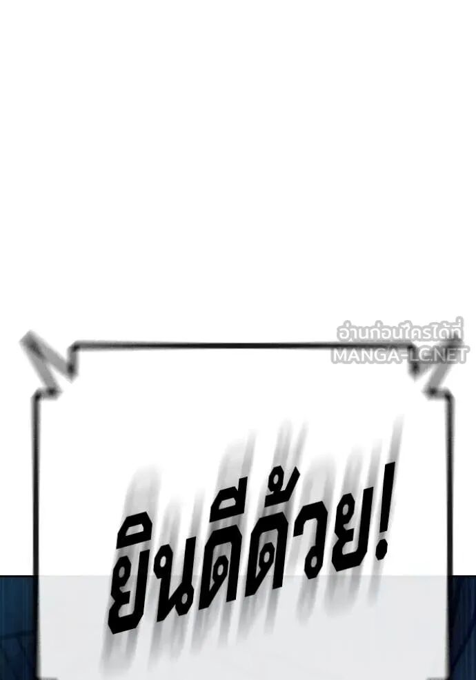 Juvenile Prison ตอนที่ 64 242